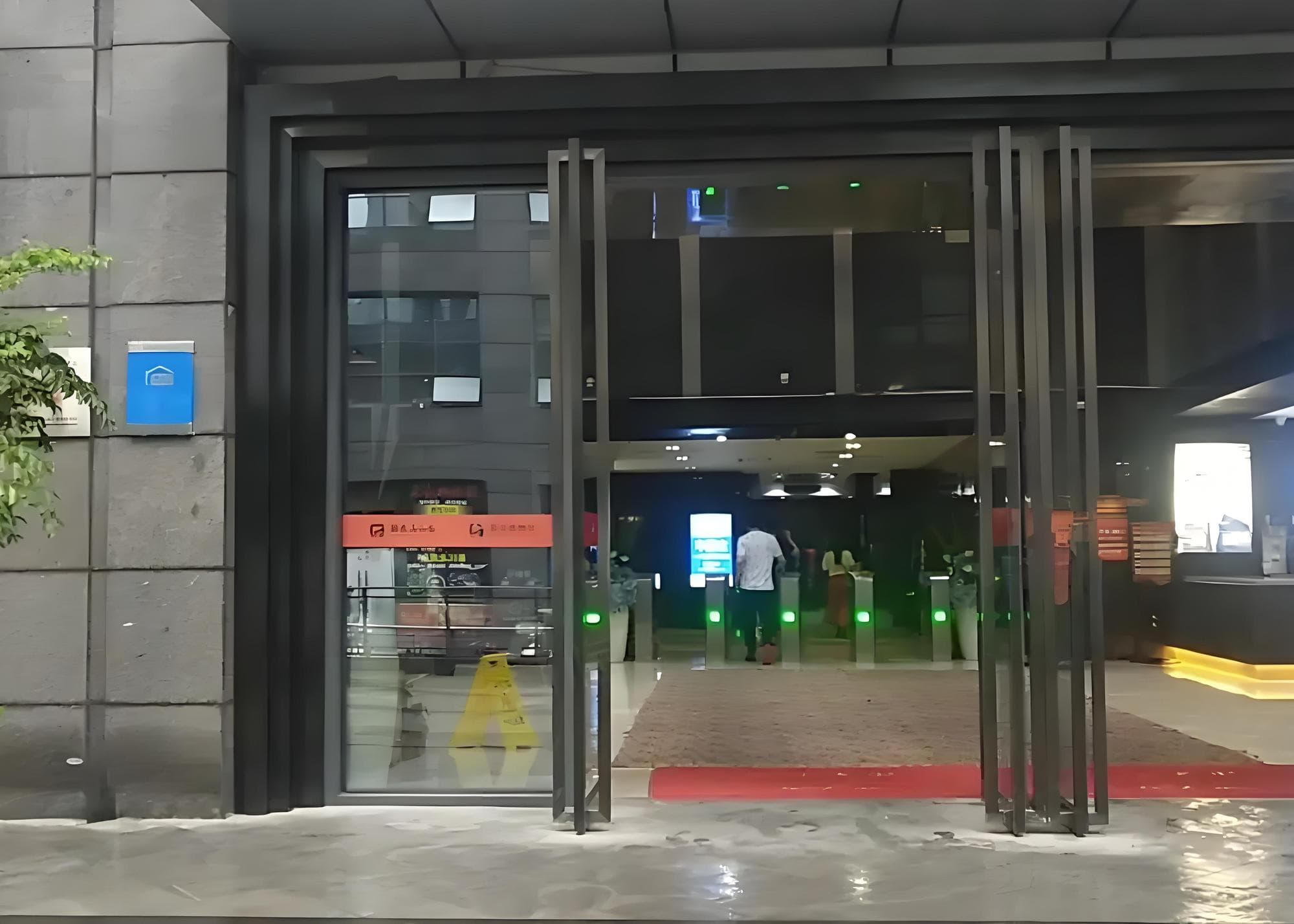 入口