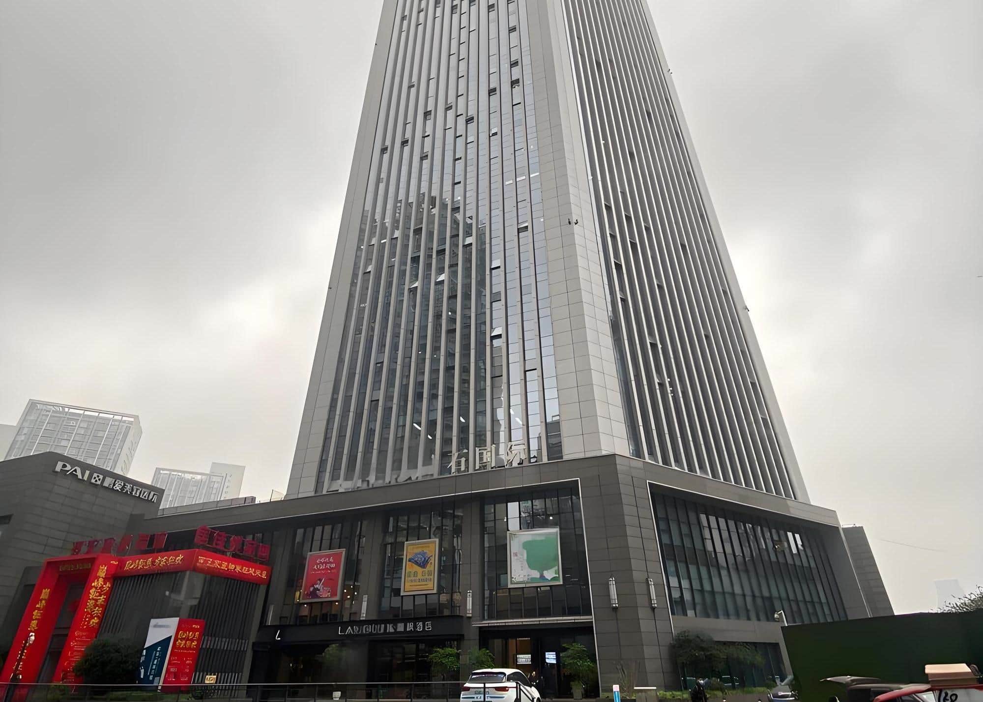 新宝龙钻石国际